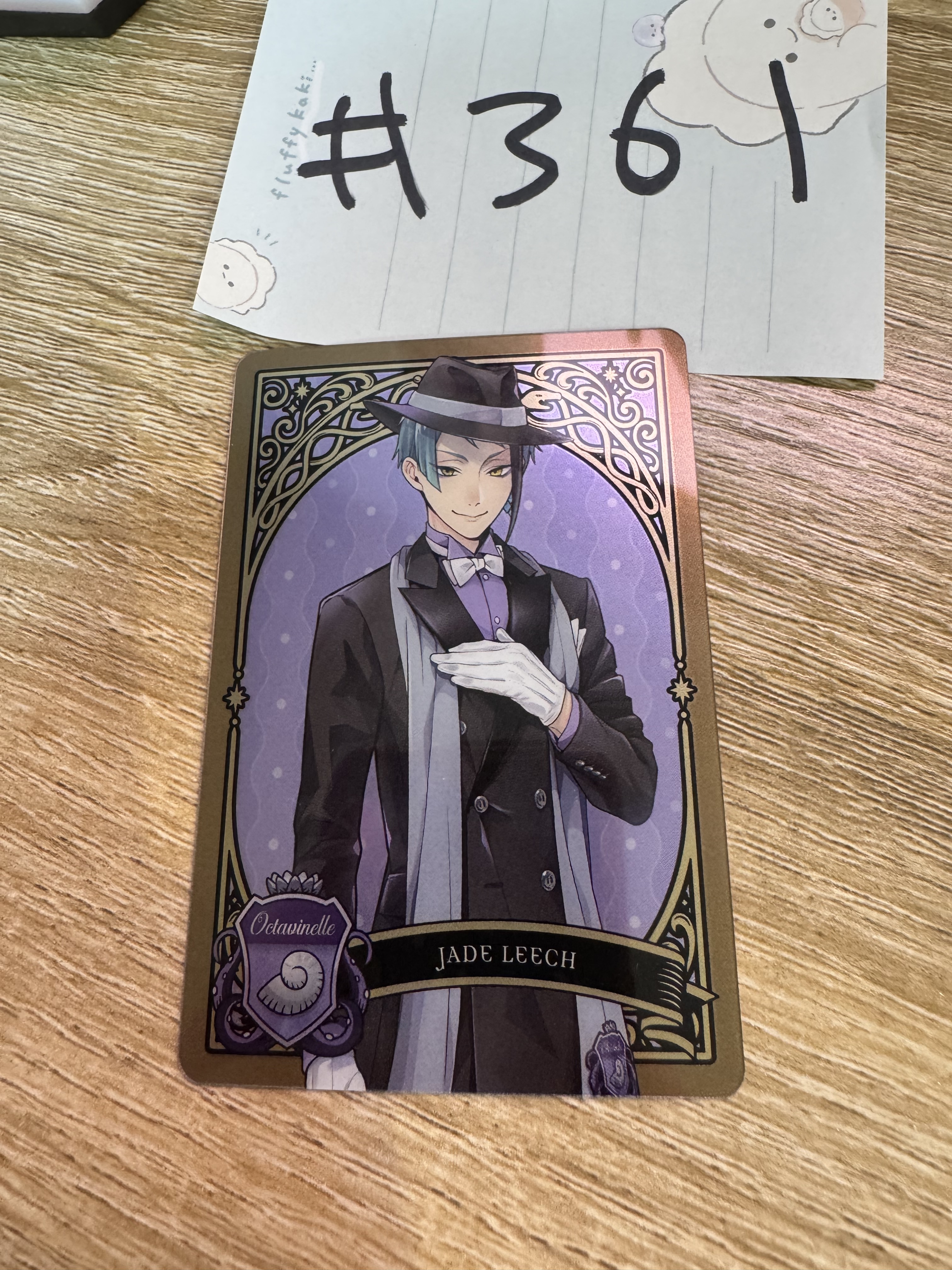 TWST  JADE 小卡#361