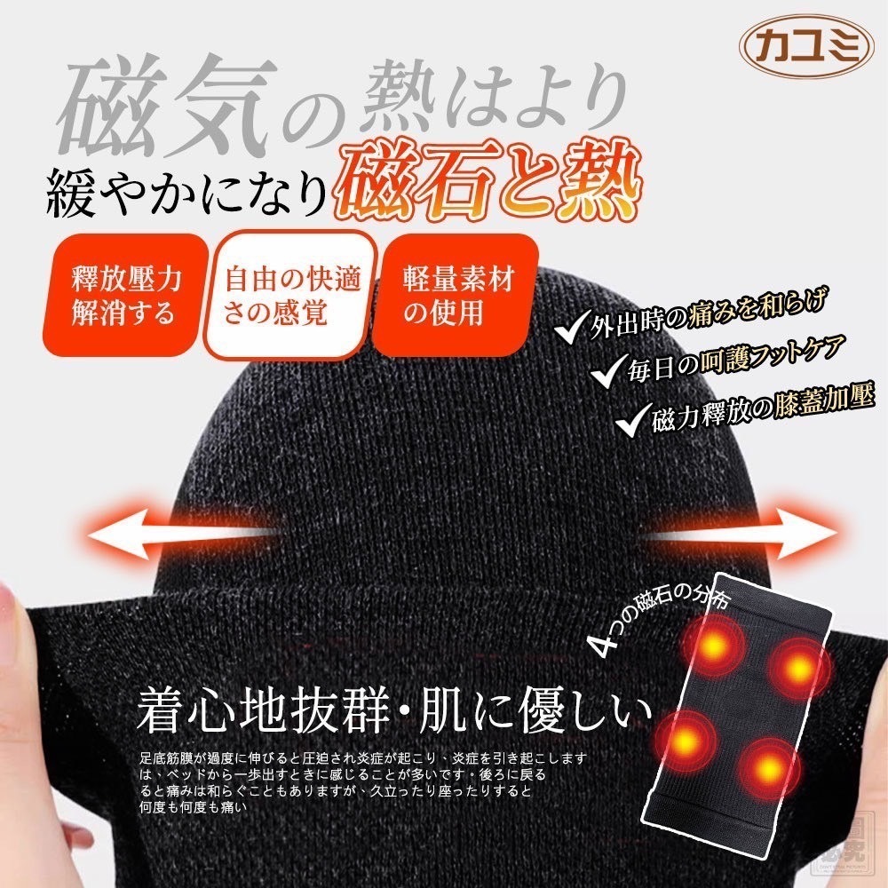 日本カユミ佳由美加厚款磁石循環發熱護膝