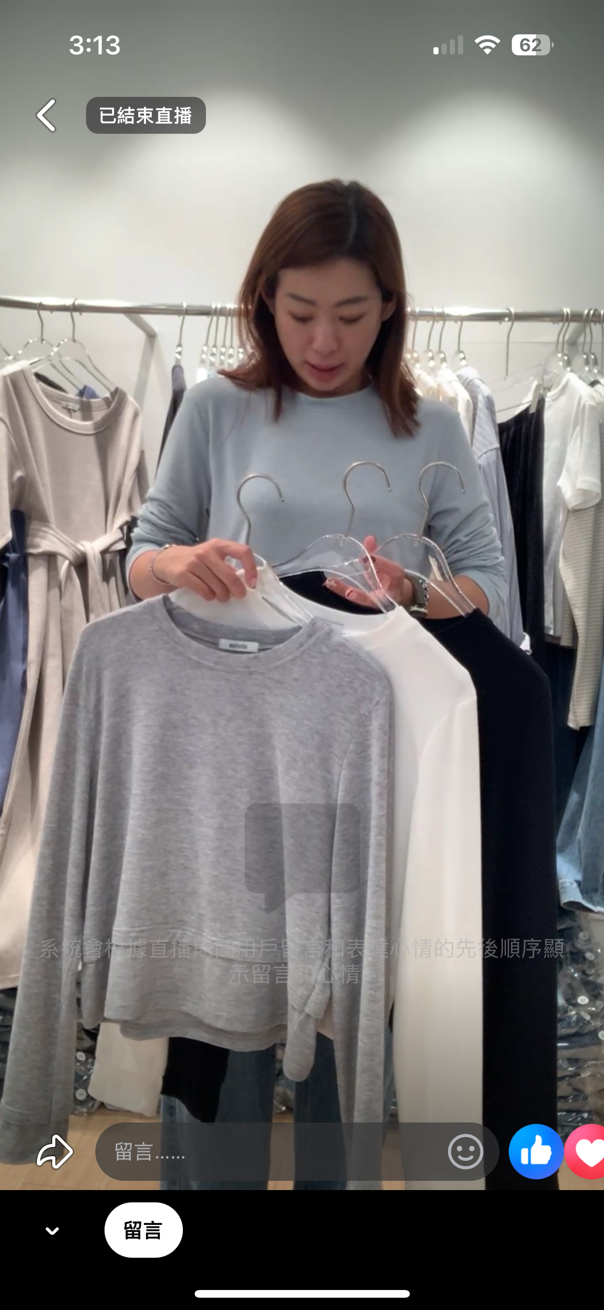 下擺拼接薄上衣