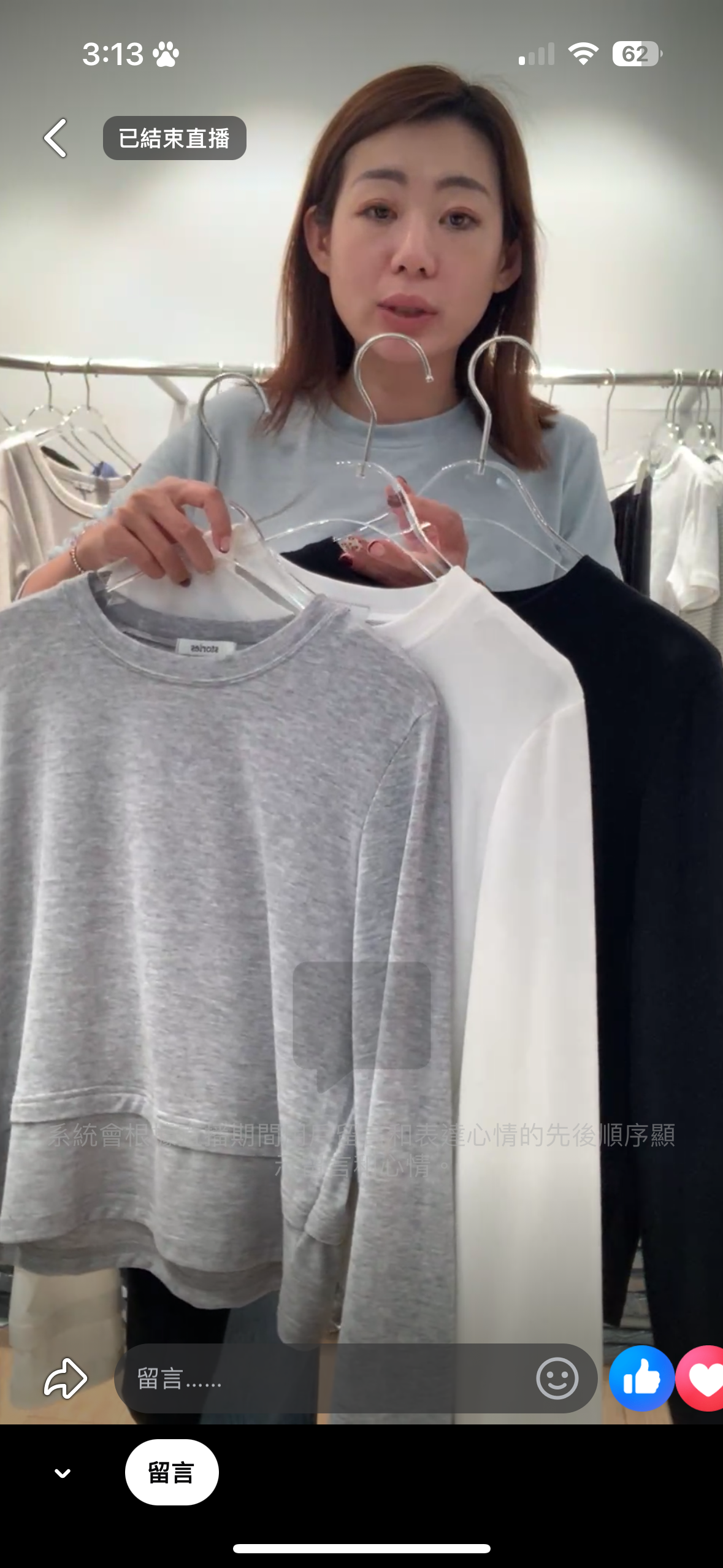 下擺拼接薄上衣