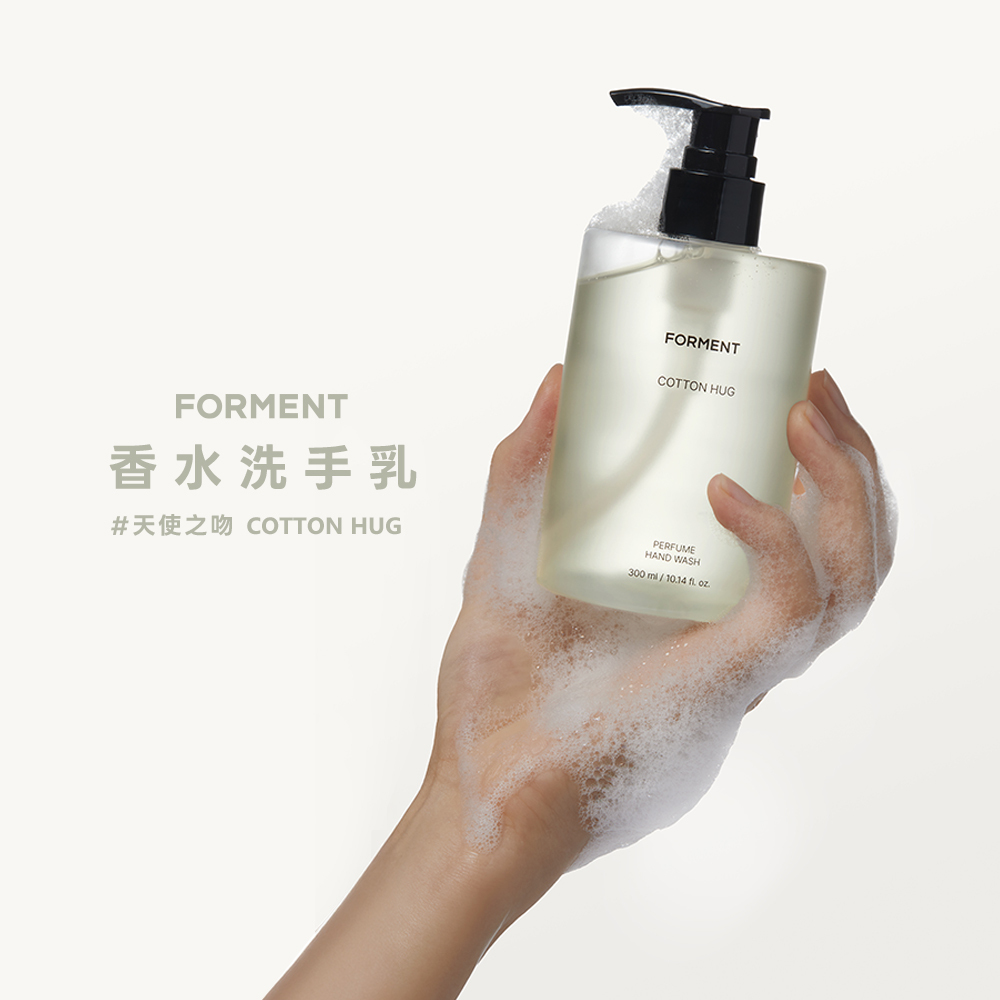 FORMENT｜香水洗手乳 - 天使之吻 300ml