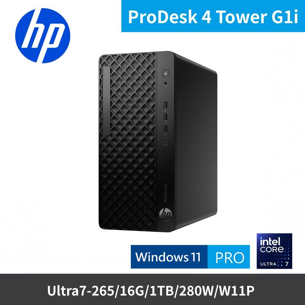 HP ProDesk 4 Tower G1i 【CC1W0PT】 商務桌機