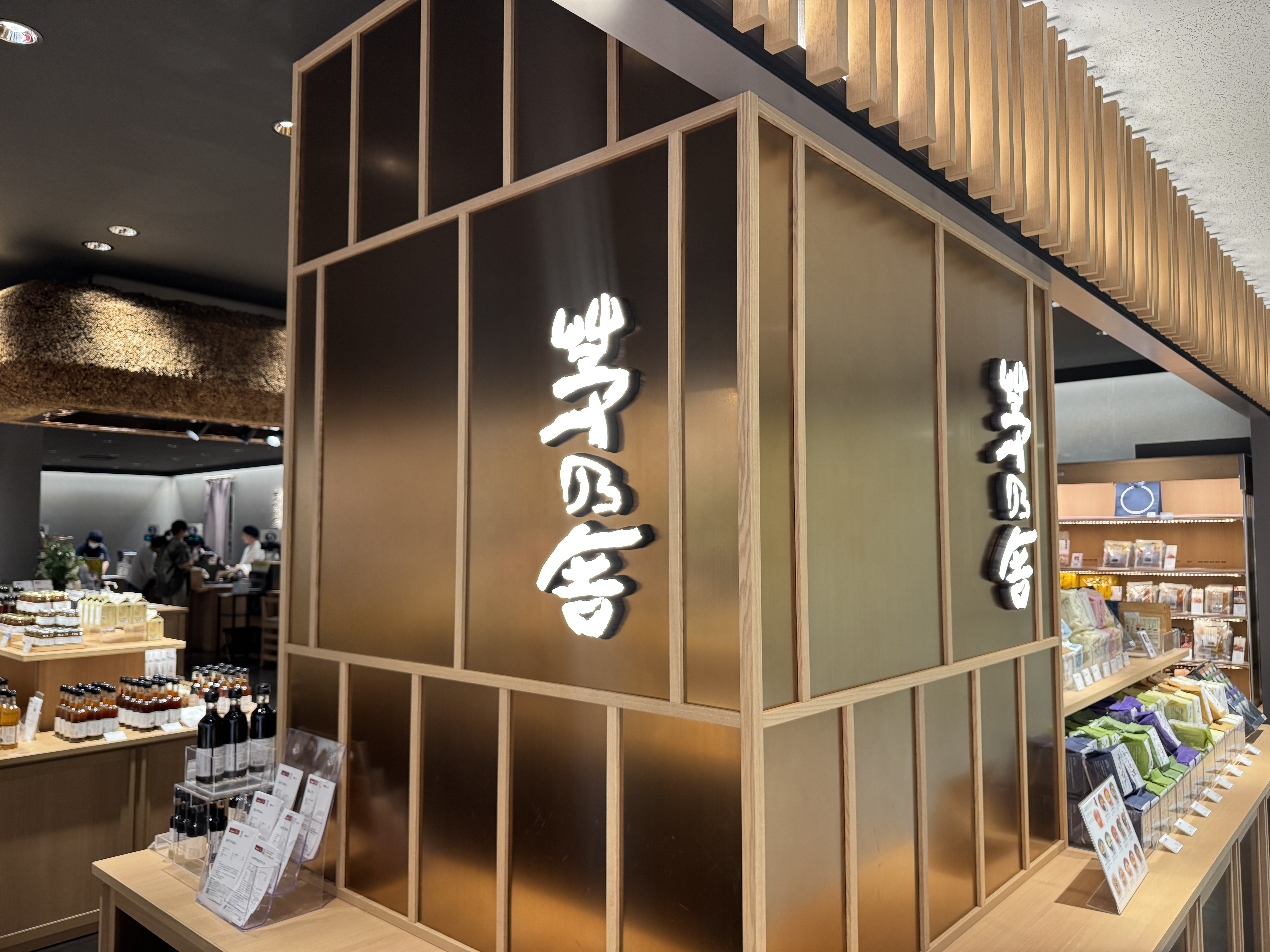 精選茅乃舍近50種必買商品，新手和懶人跟著買準沒錯｜辣個日本