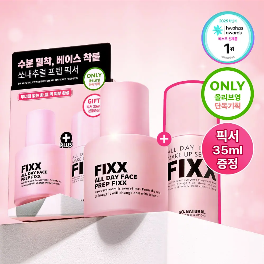 SO NATURAL Fixx make up set