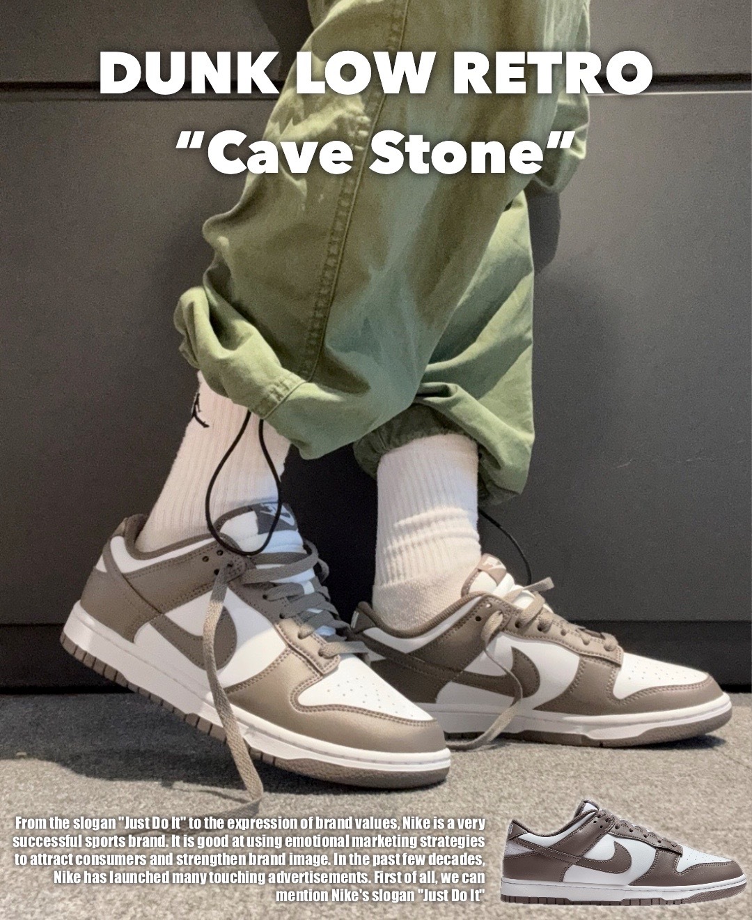 #代購 Nike DUNK LOW RETRO 'CAVE STONE' 復古休閒鞋 HF5441-111 棕灰