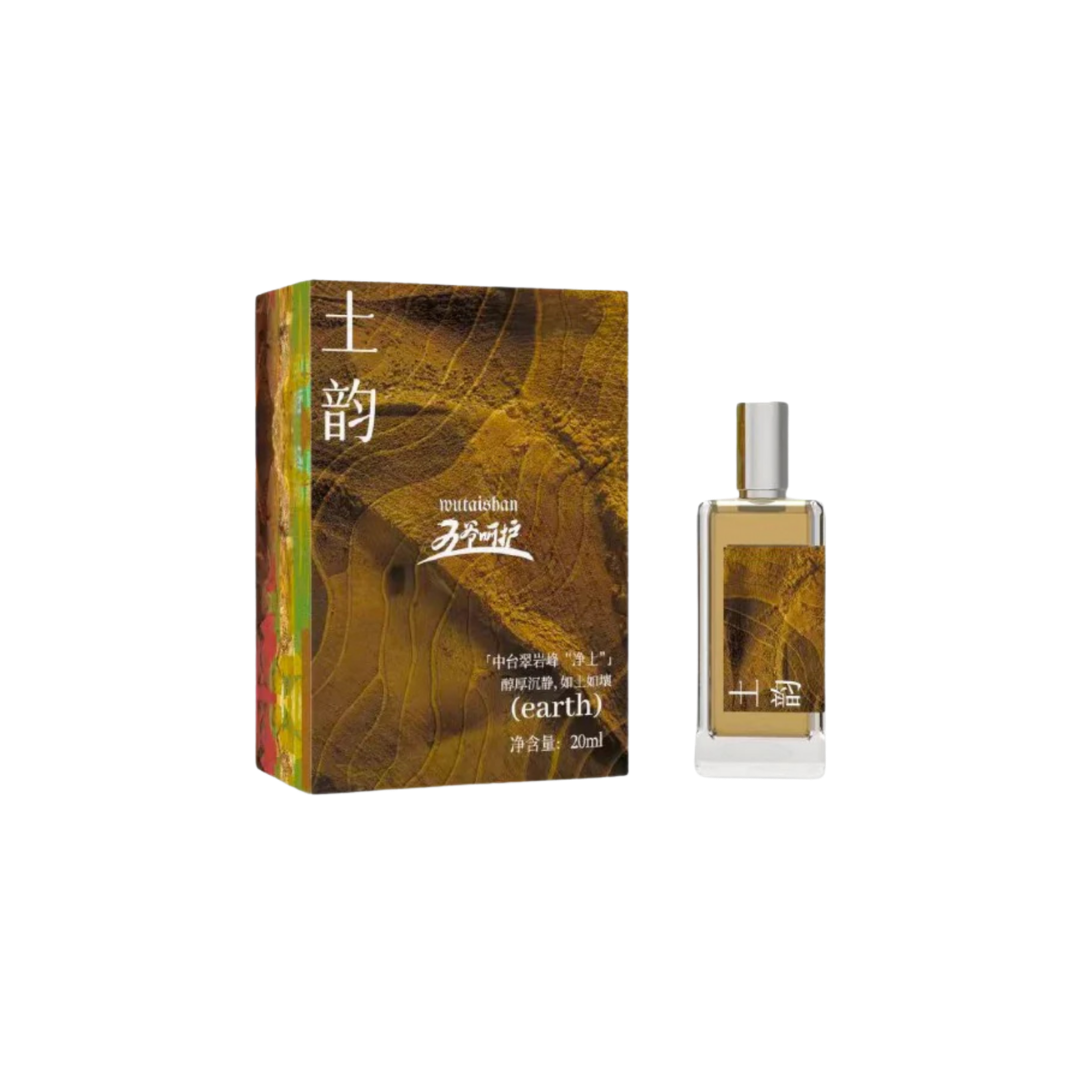 OTH-LLG0206-011 五韻流光 五行能量噴霧 土韻 20ml (A10)