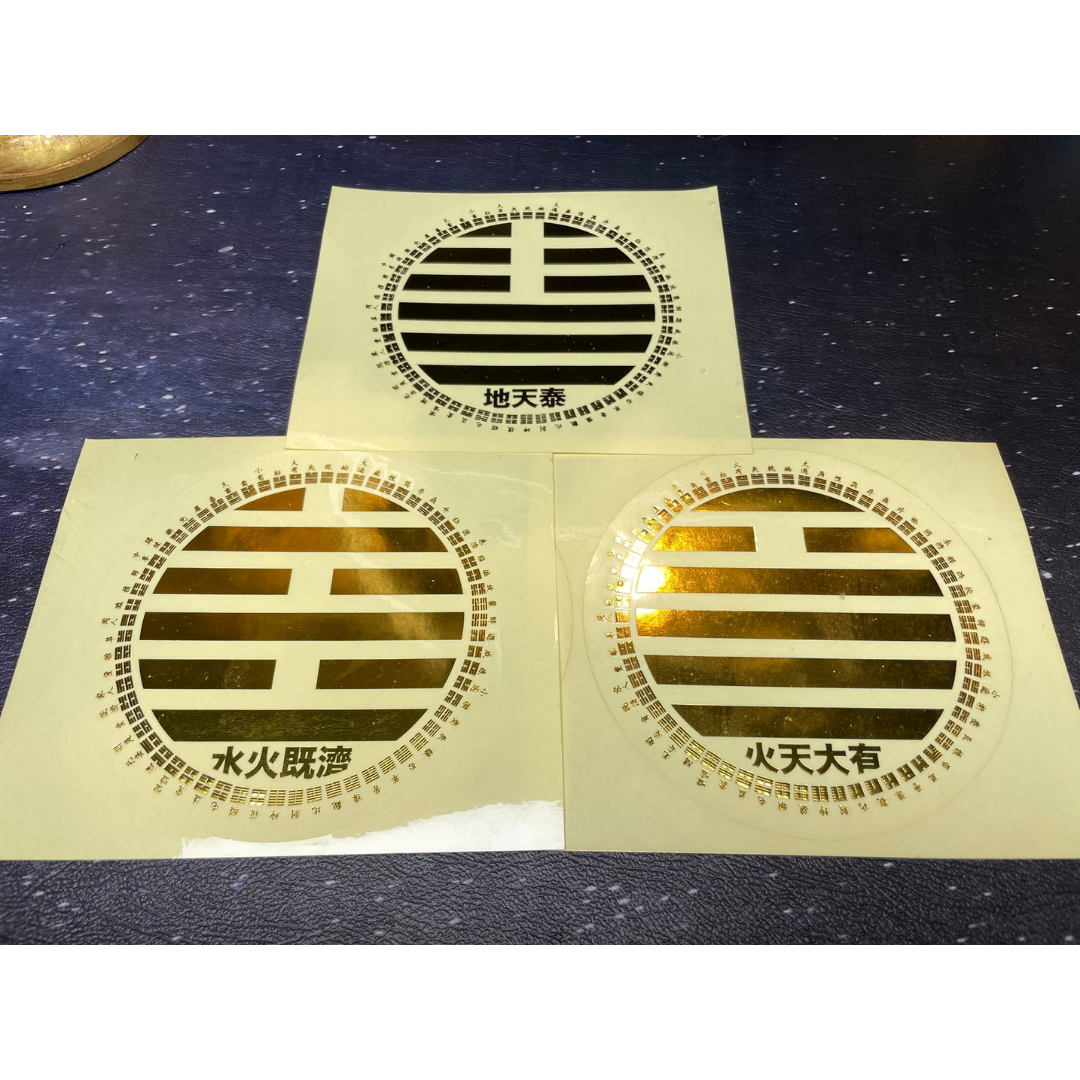 OTH-LLG0206-017 一套易經催運貼紙（一套3張） (A16)