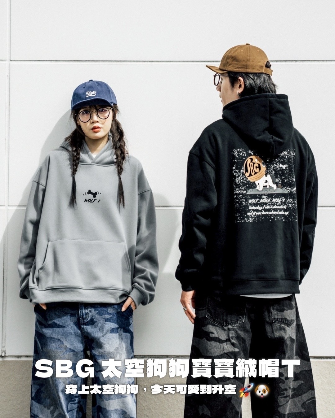 #預購 SBG 太空狗狗寶寶絨帽T SB7007 三色