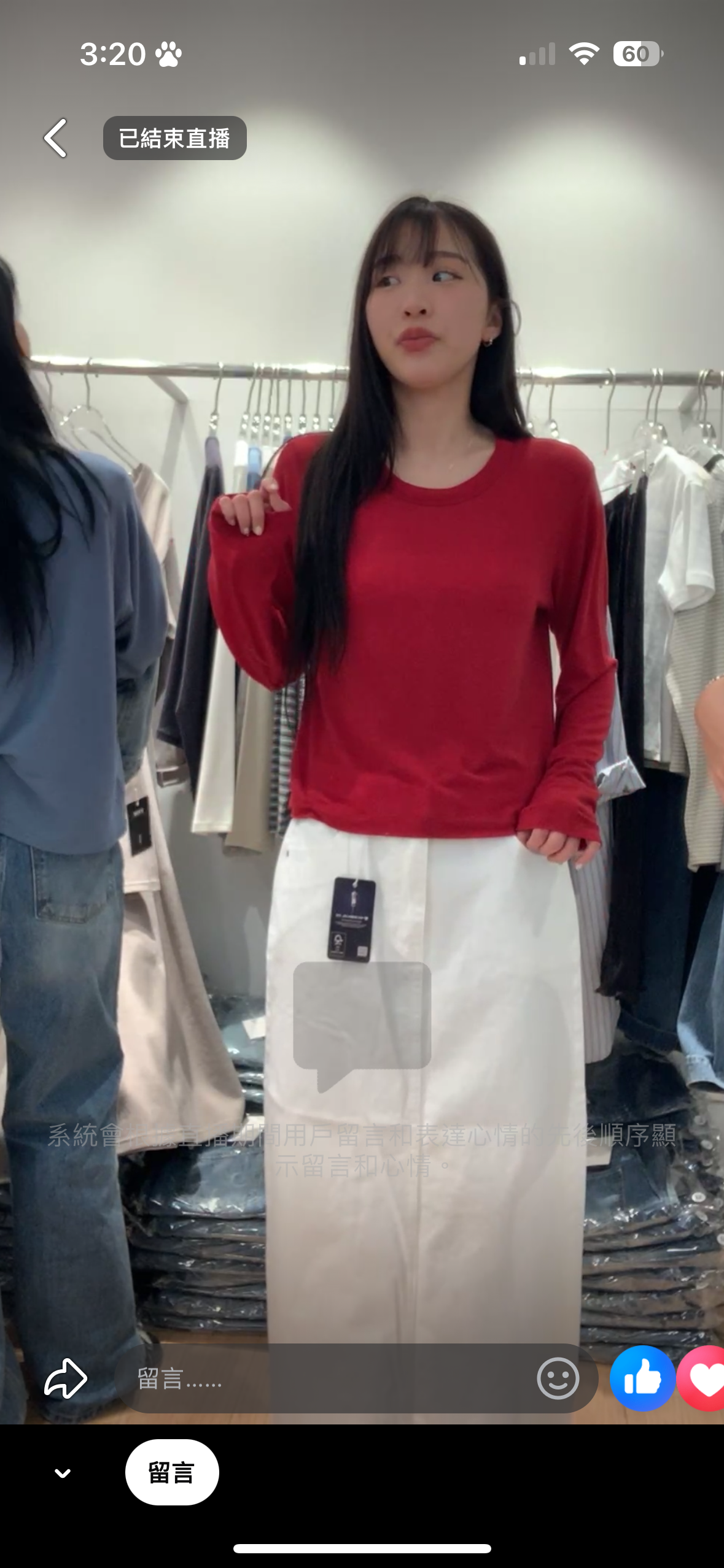 短版薄款上衣羊毛