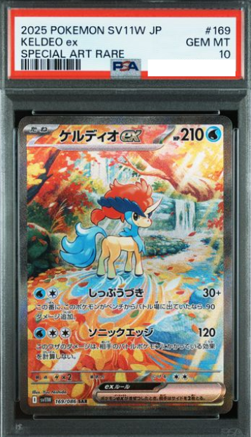 POKEMON JAPANESE SV11W 169/086 SAR PSA10