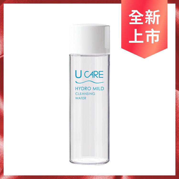 【新品】水感高效潔顏液200ml