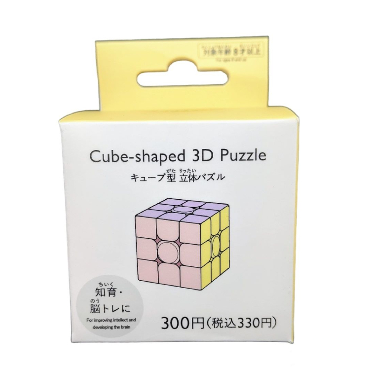 TP 魔術方塊玩具/立方體