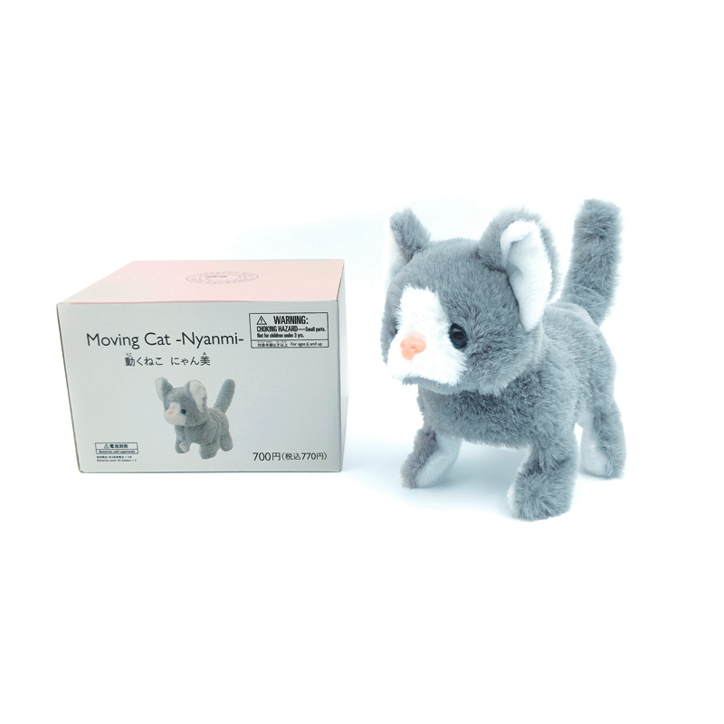 TP 電動絨毛玩具/貓