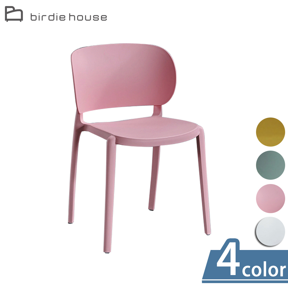 柏蒂家居-馬卡龍玩色休閒椅/餐椅-單椅(四色可選)
