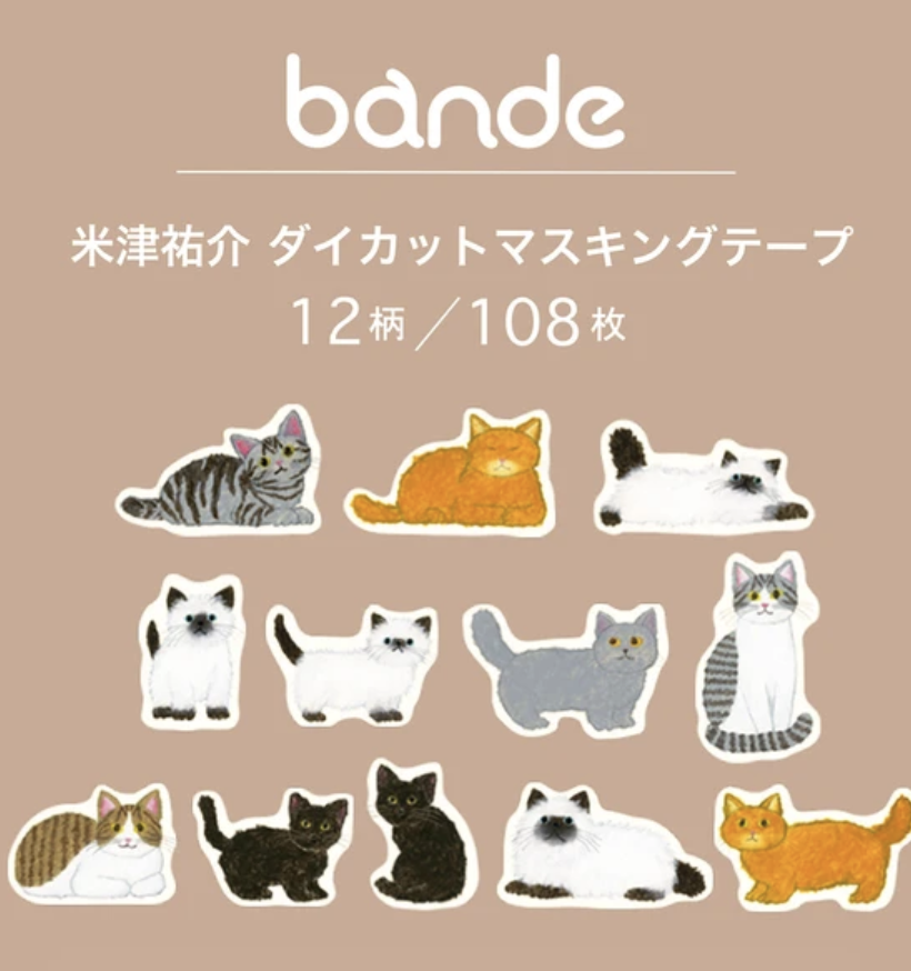 Greeting life | 米津祐介 貓咪 割型貼紙卷 Bande