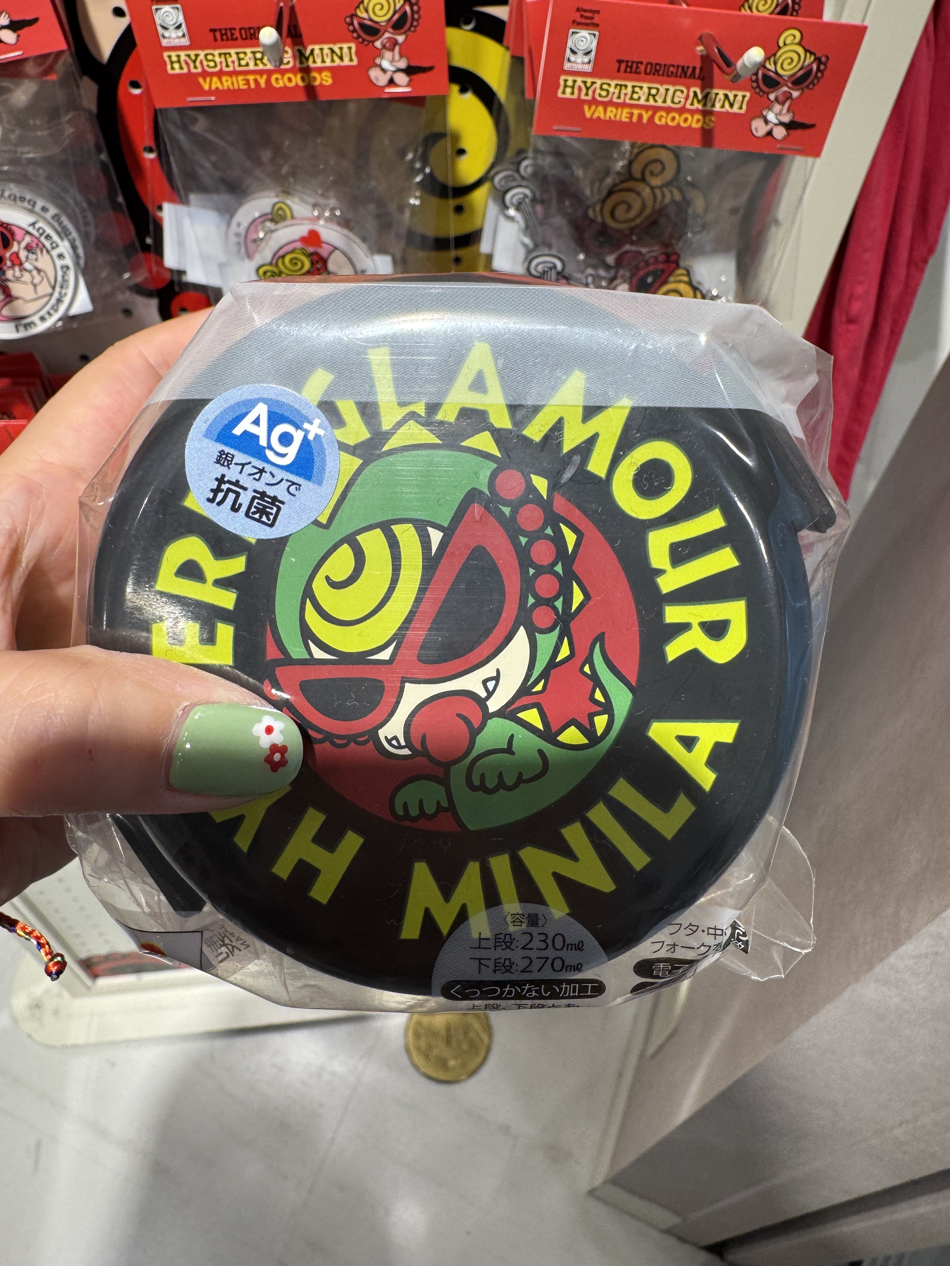 260206 Hysteric Mini 圓形兩層食物盒