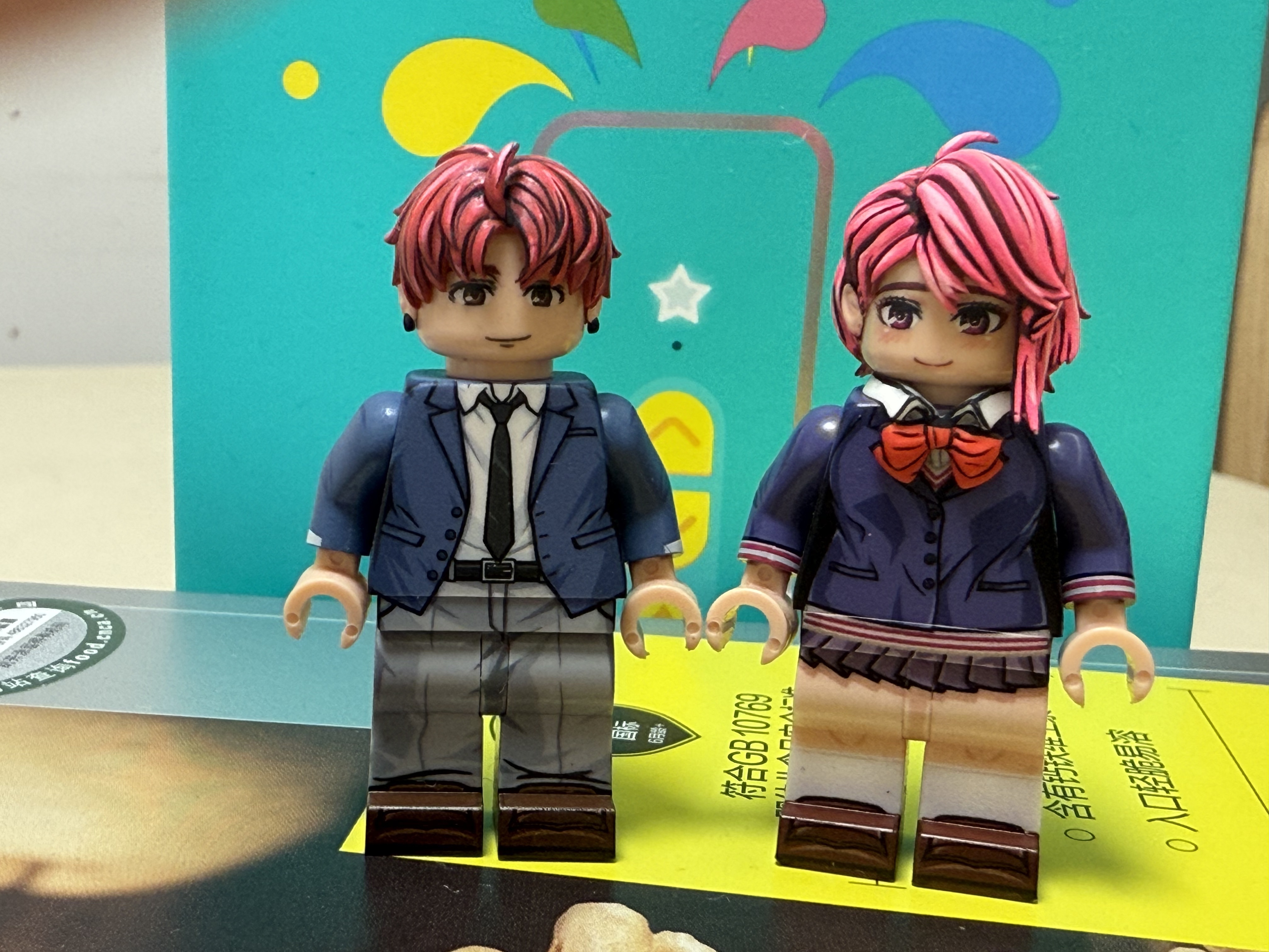 【預訂】【1ast】吉吉 /愛羅