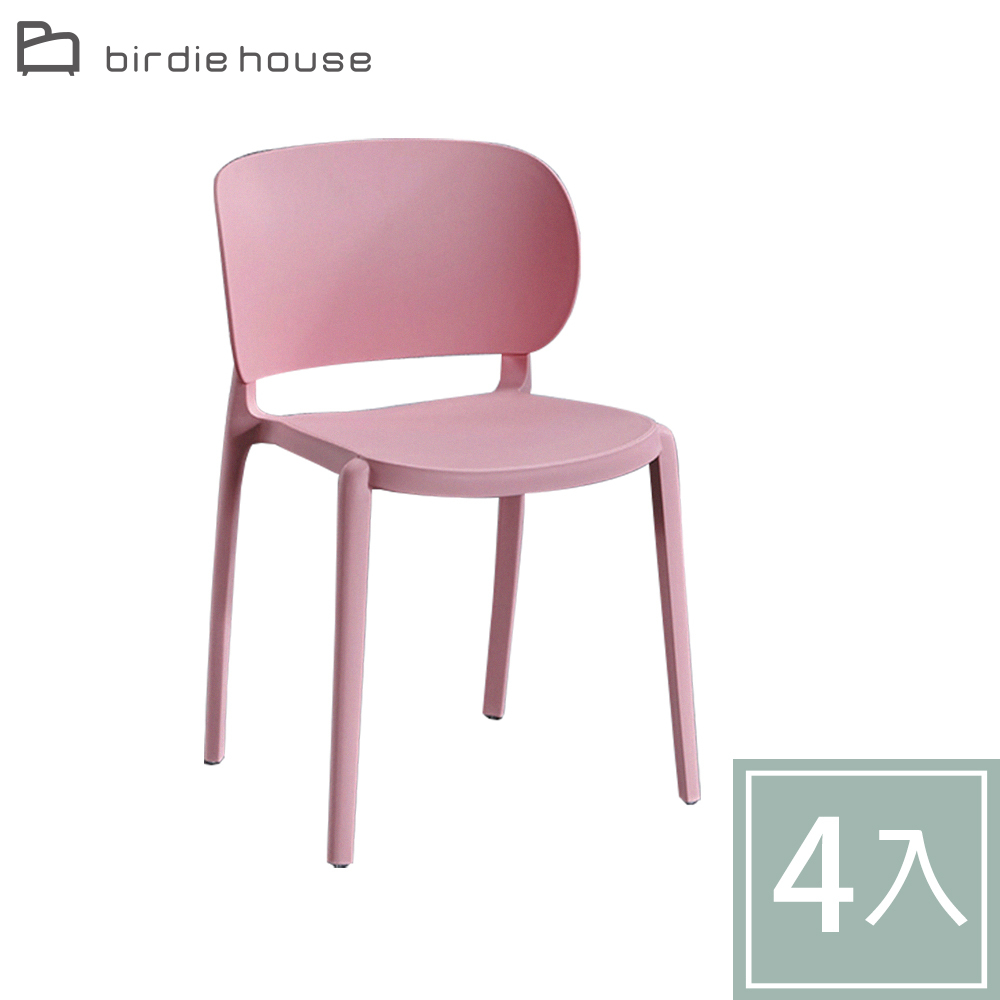 柏蒂家居-馬卡龍玩色休閒椅/餐椅-四入組合(四色可選)