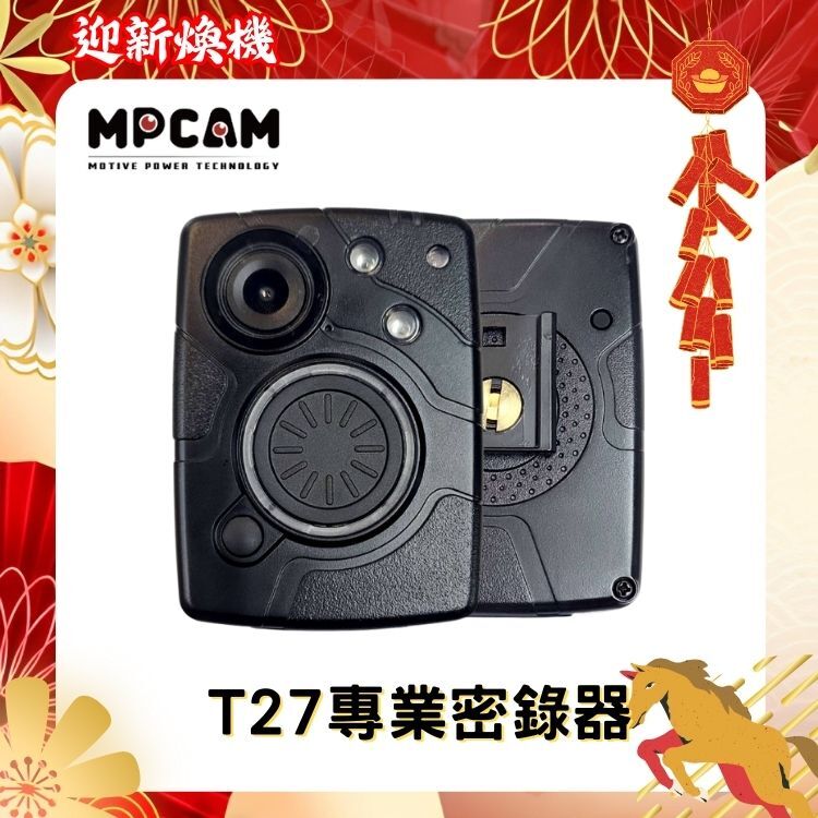 T27專業密錄器 (超長蓄航)