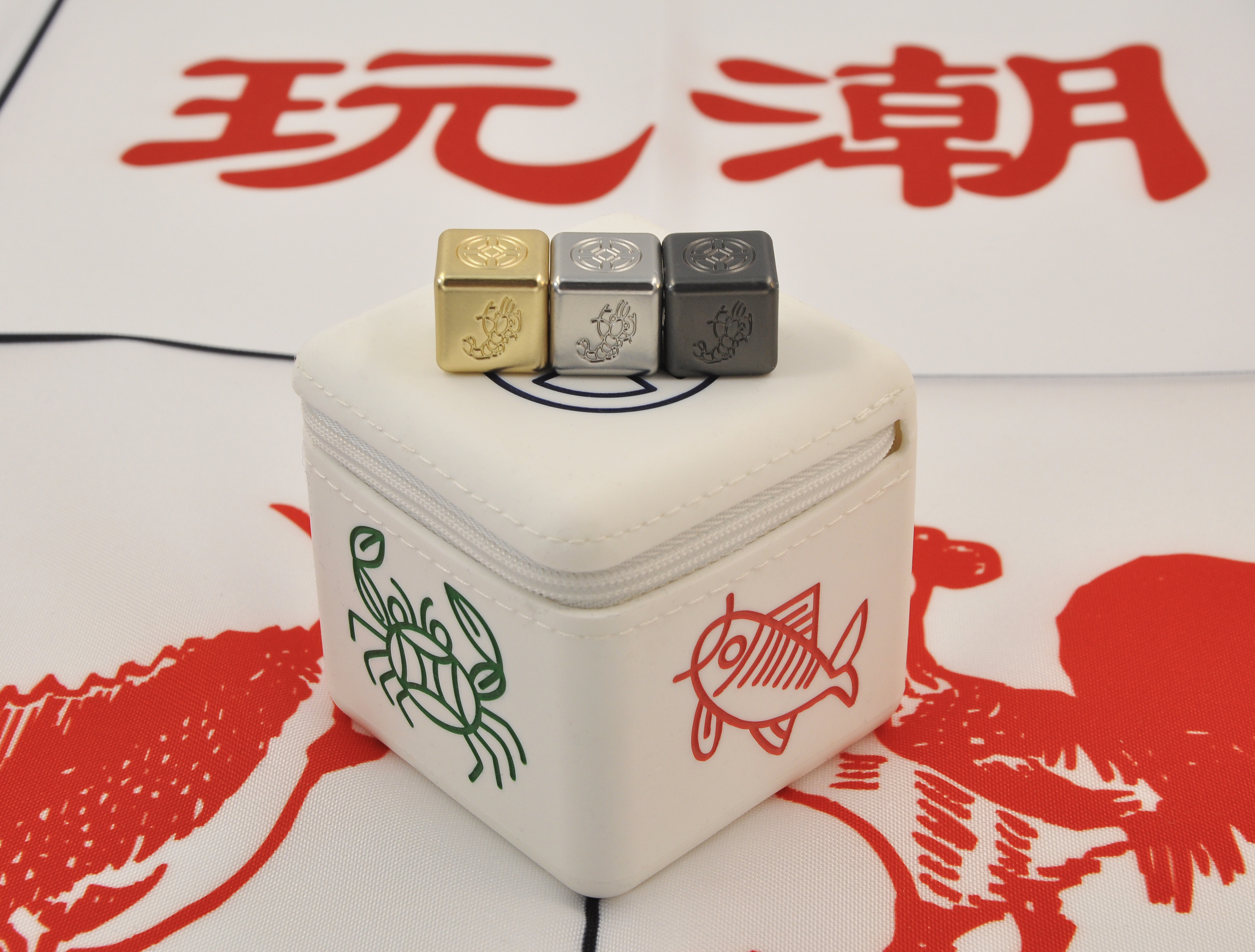 玩潮 魚蝦蟹匙包