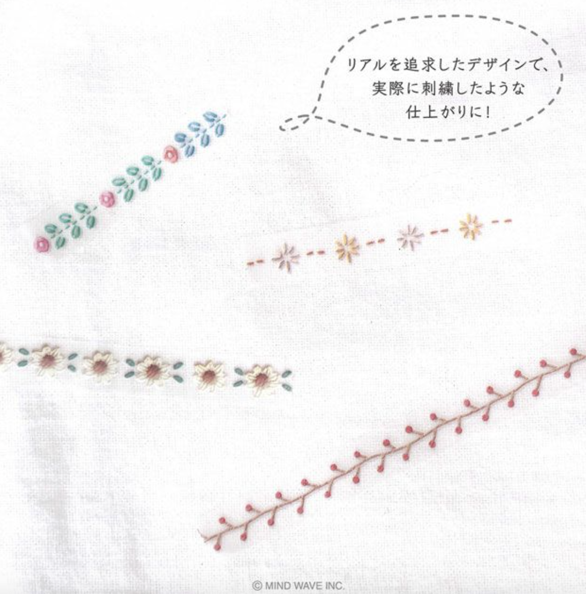 Mind wave | 細版燙金膠帶