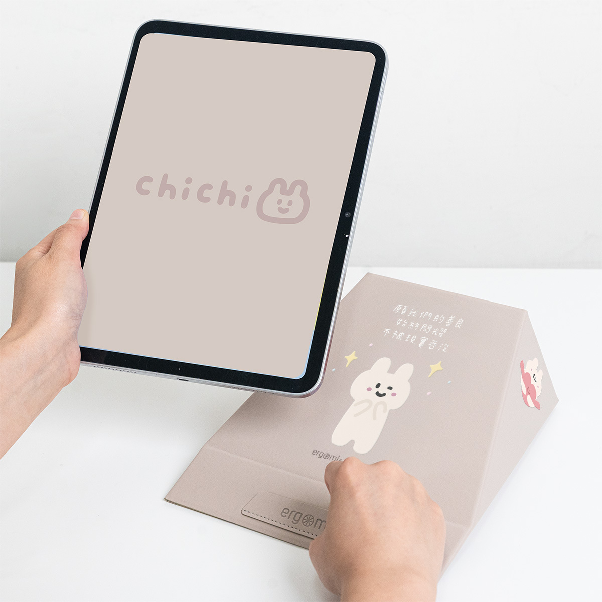 Meta Stand 筆電平板支架 ergomi【ergomi x 87小兔】