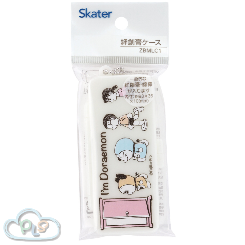 現貨 急救膠布衛生收納盒 多啦A夢 #22959-1