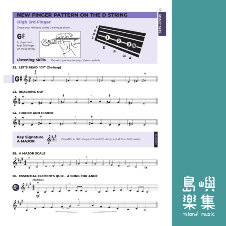 新版Essential Elements for Strings – Violin Book 2