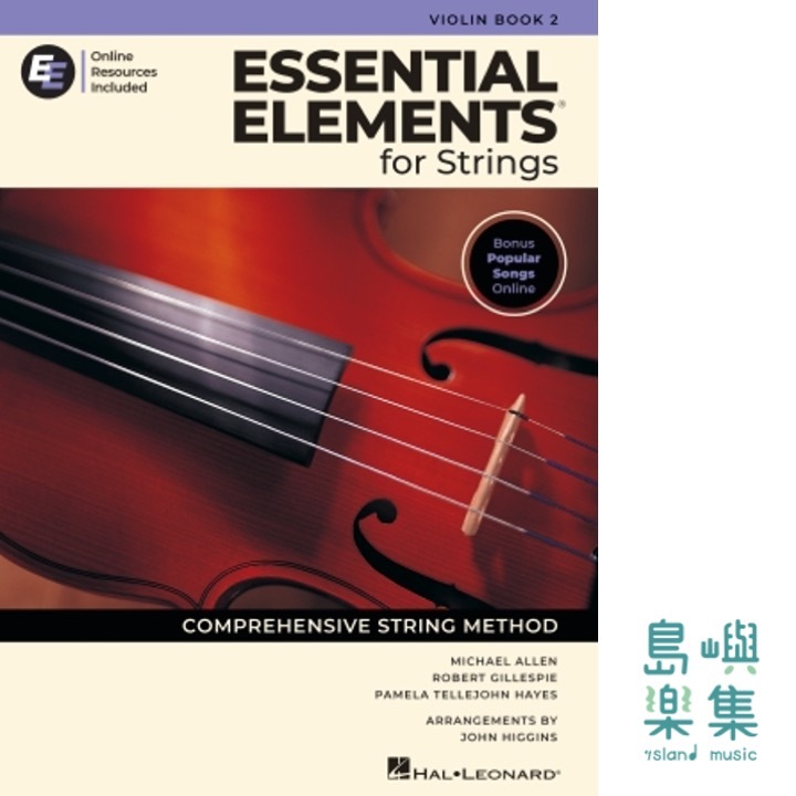 新版Essential Elements for Strings – Violin Book 2
