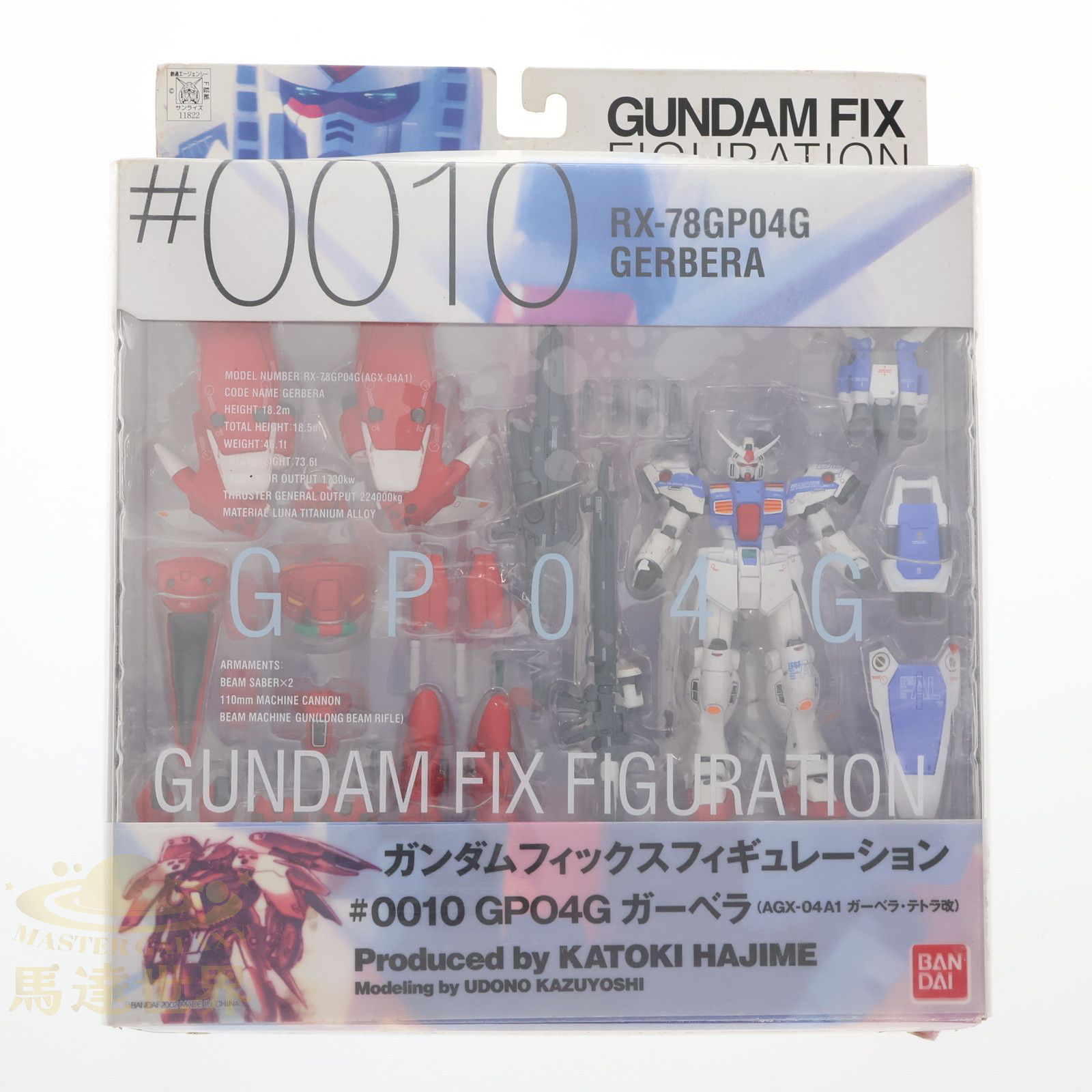 高達固定模型 #0010 GP-04G 格貝拉（AGX-04 A1 格貝拉 Tetra Custom）