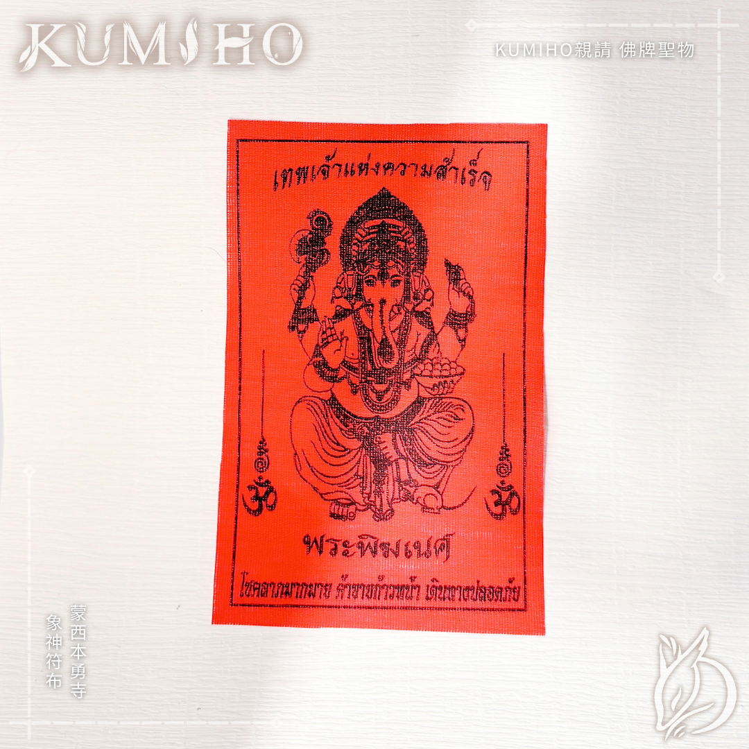 輕便設計可隨身攜帶，讓成功與財富隨時與你同在。