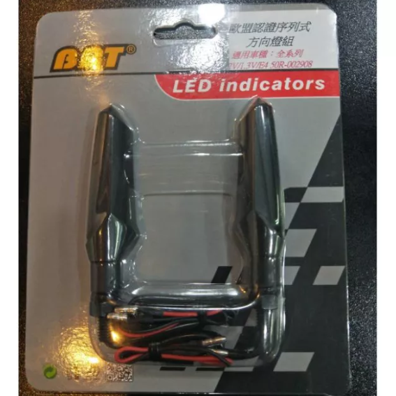 【MTRT】序列式方向燈 LED方向燈 全車系可用 bwsr/msx/R25/R3/MT-03/07/09/10