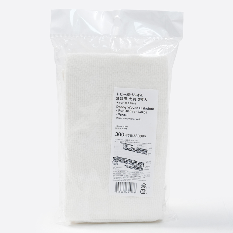 SP 餐具擦拭巾/40×70cm 3入