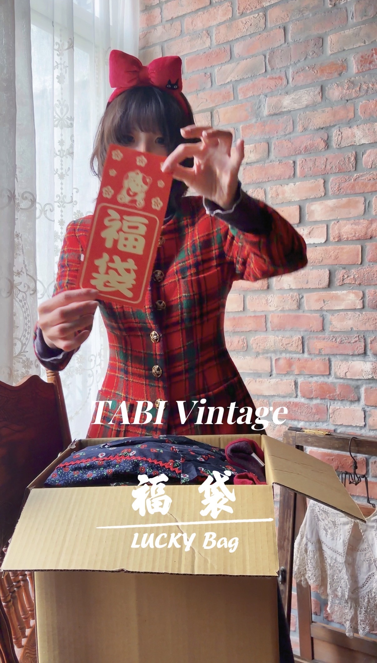 0205直播客訂福袋-B40