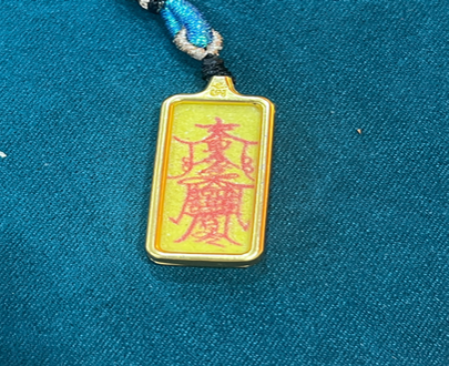 VC001 C1 太歲符全礦砂小金條唐卡送萬能鏈