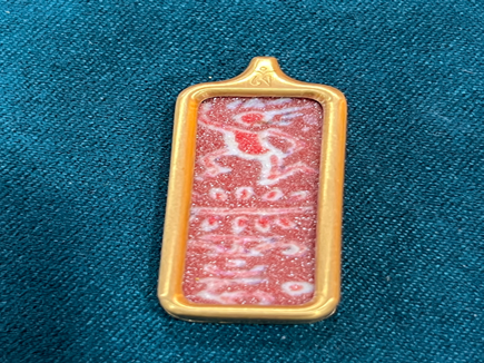 VC002 C2 踩小人全礦砂小金條唐卡