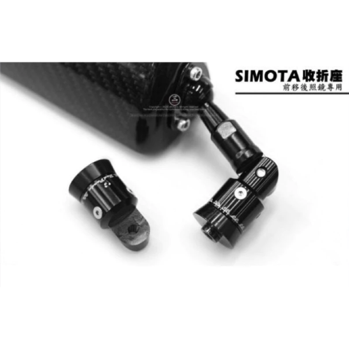 【壞熊貓 BadPanda】Simota 碳纖維 卡夢 後視鏡 轉向座 收折座 對應各式車款