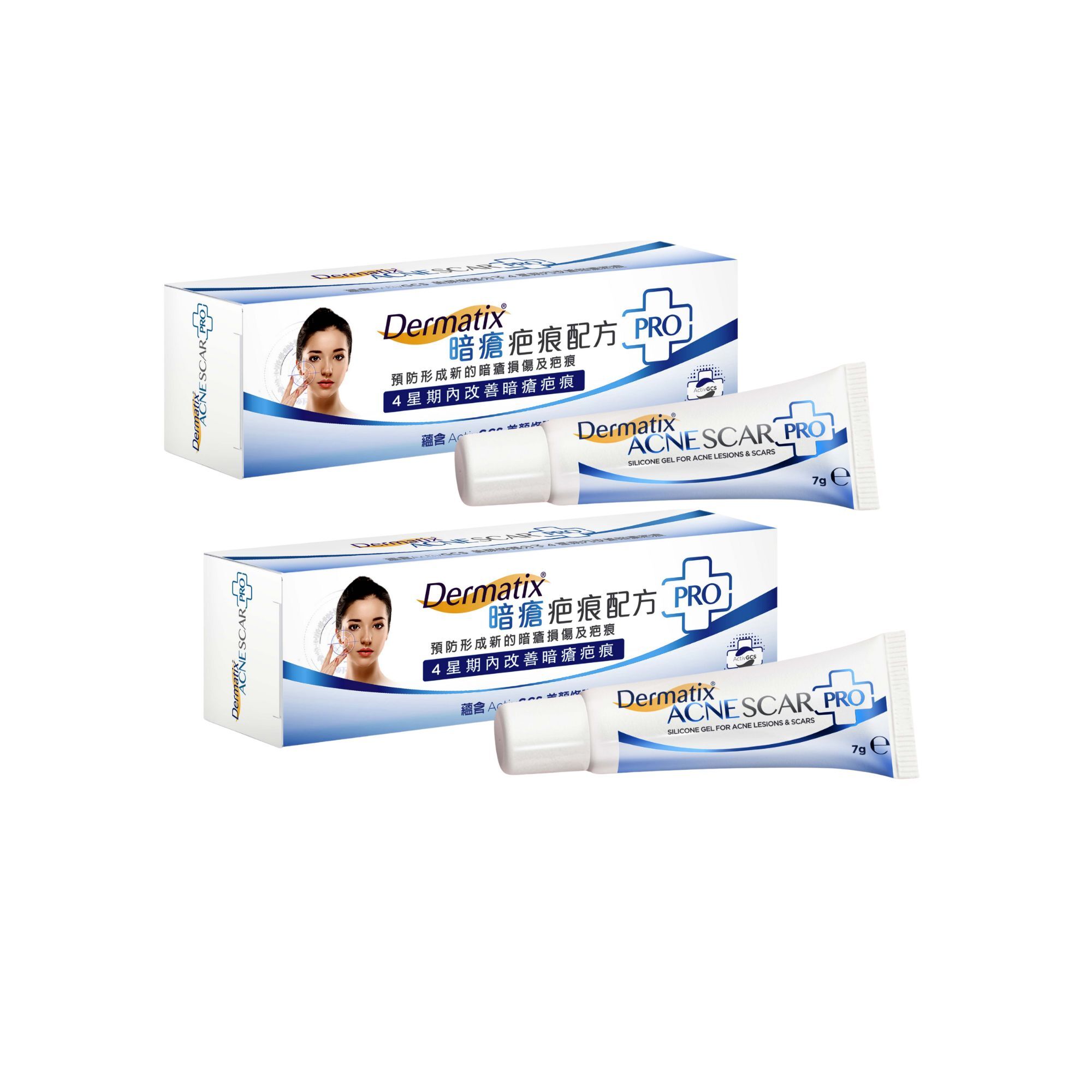 Dermatix 暗瘡疤痕Pro 7克 (2件優惠装)