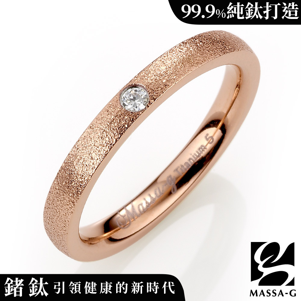 MASSA-G DECO系列【私藏系-晶霜】復古玫瑰金 鈦金戒