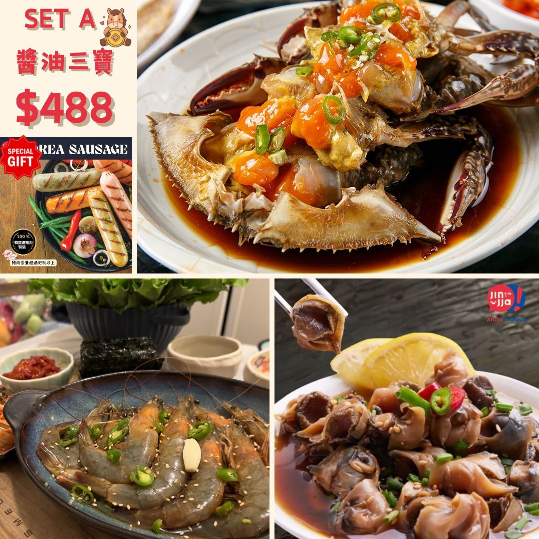 6 FEB 2026 直播優惠