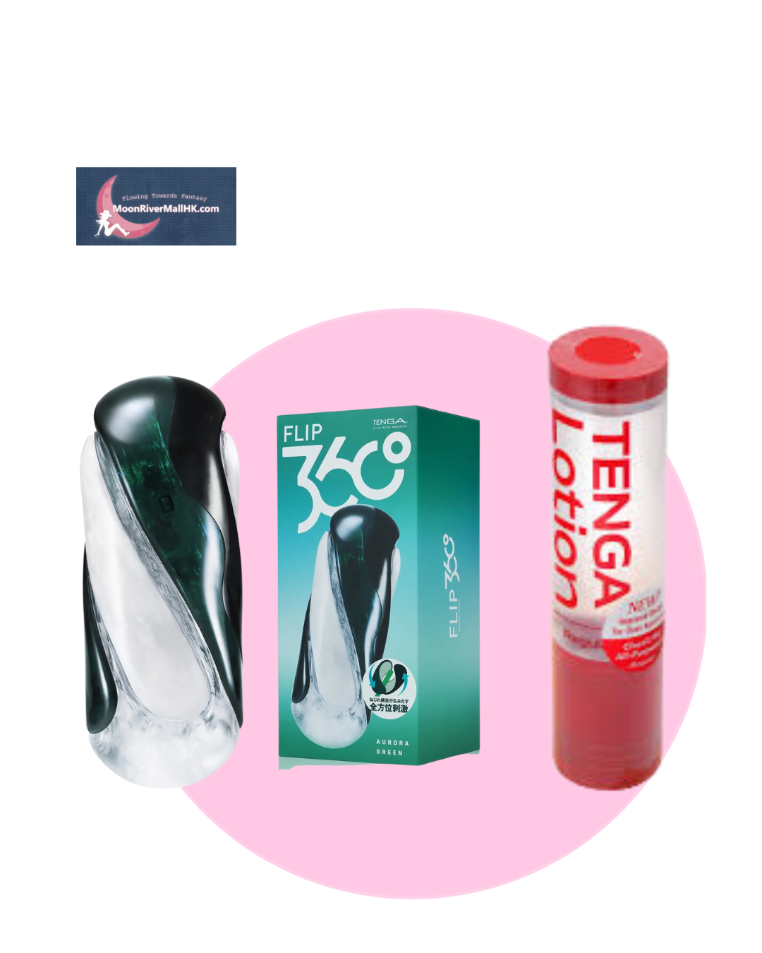 TENGA 360° 幻光綠翼版