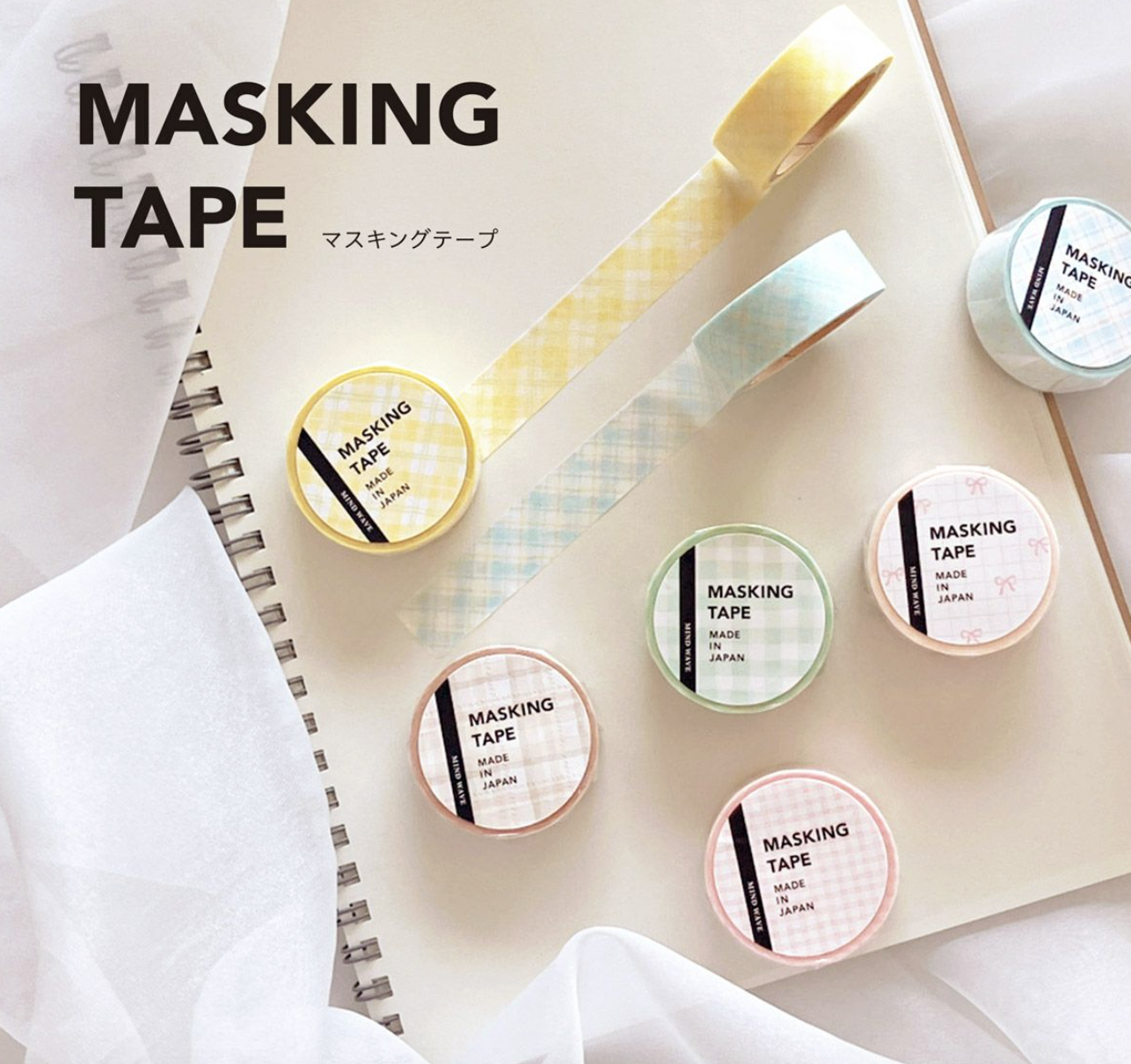 Mind wave | 溫暖格紋系列膠帶