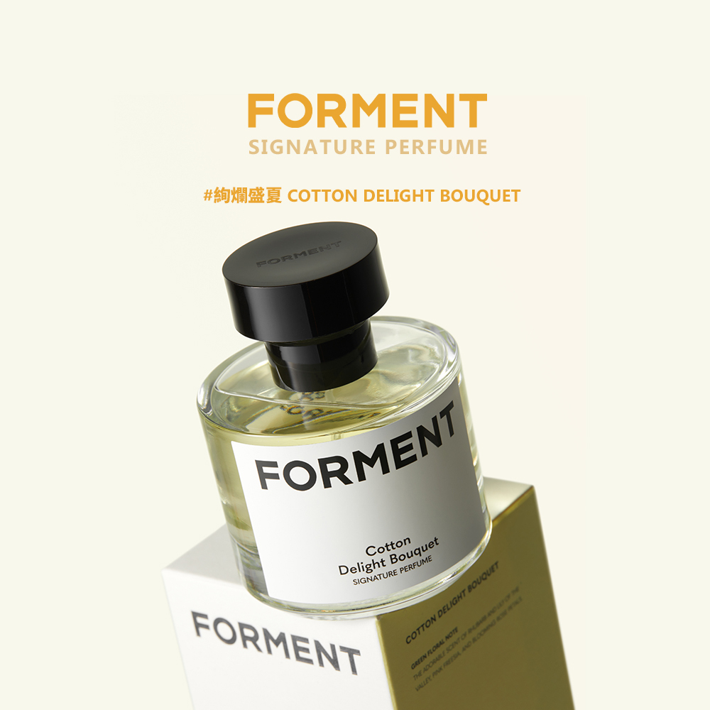 FORMENT｜香水 - 絢爛盛夏 50ml