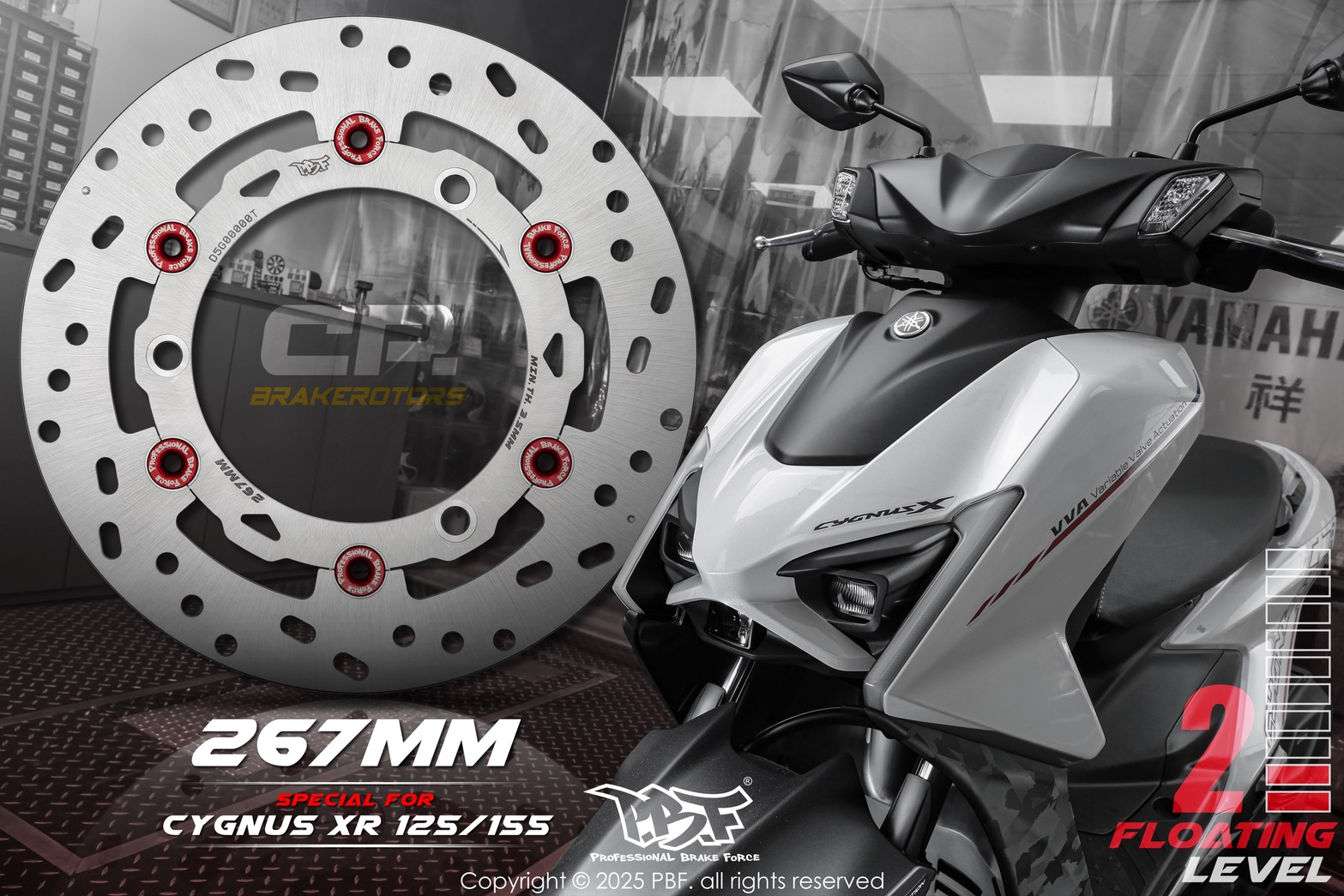 【PBF】CP2.0系列浮動碟盤