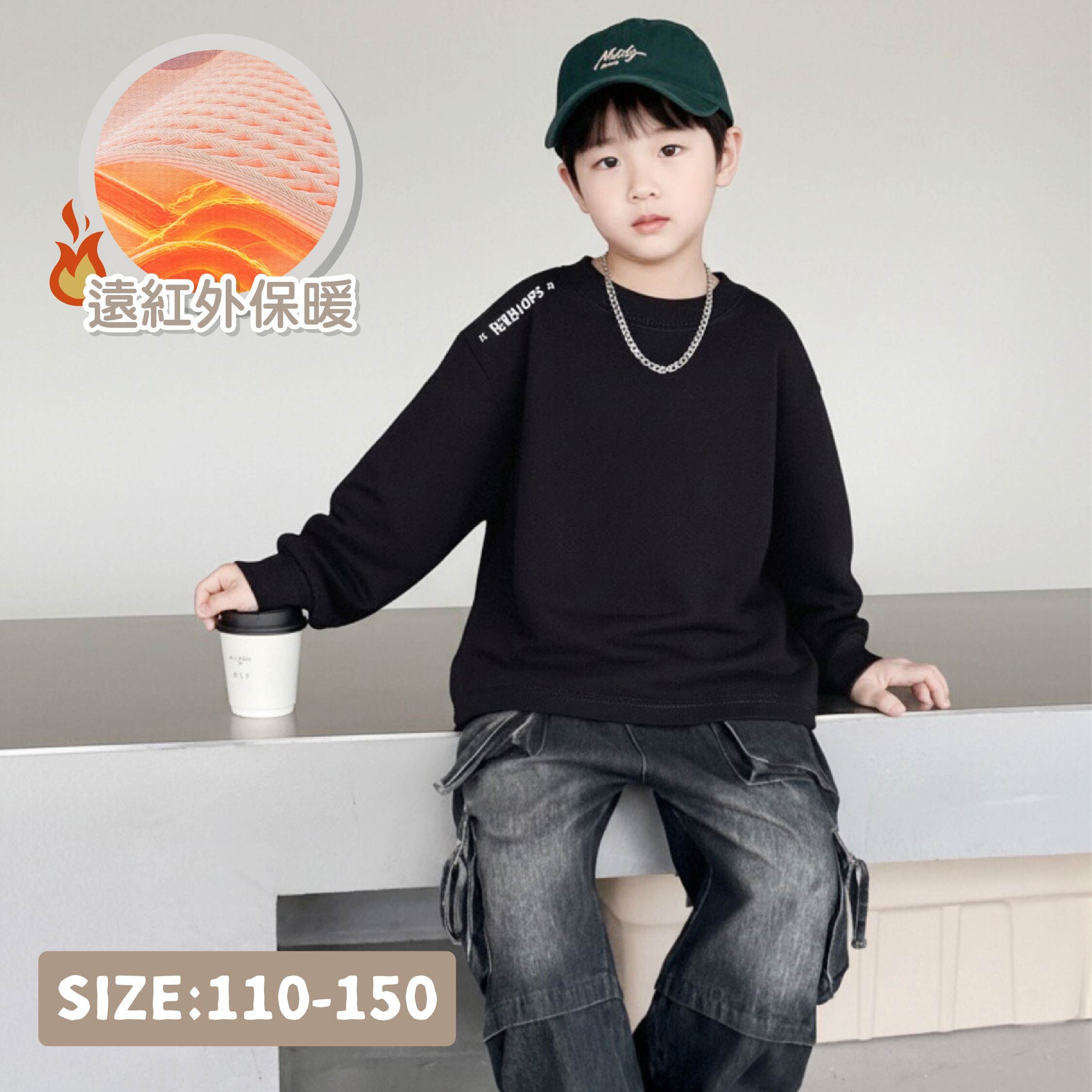 【H55846】街頭英字刺繡內磨毛上衣＊二色