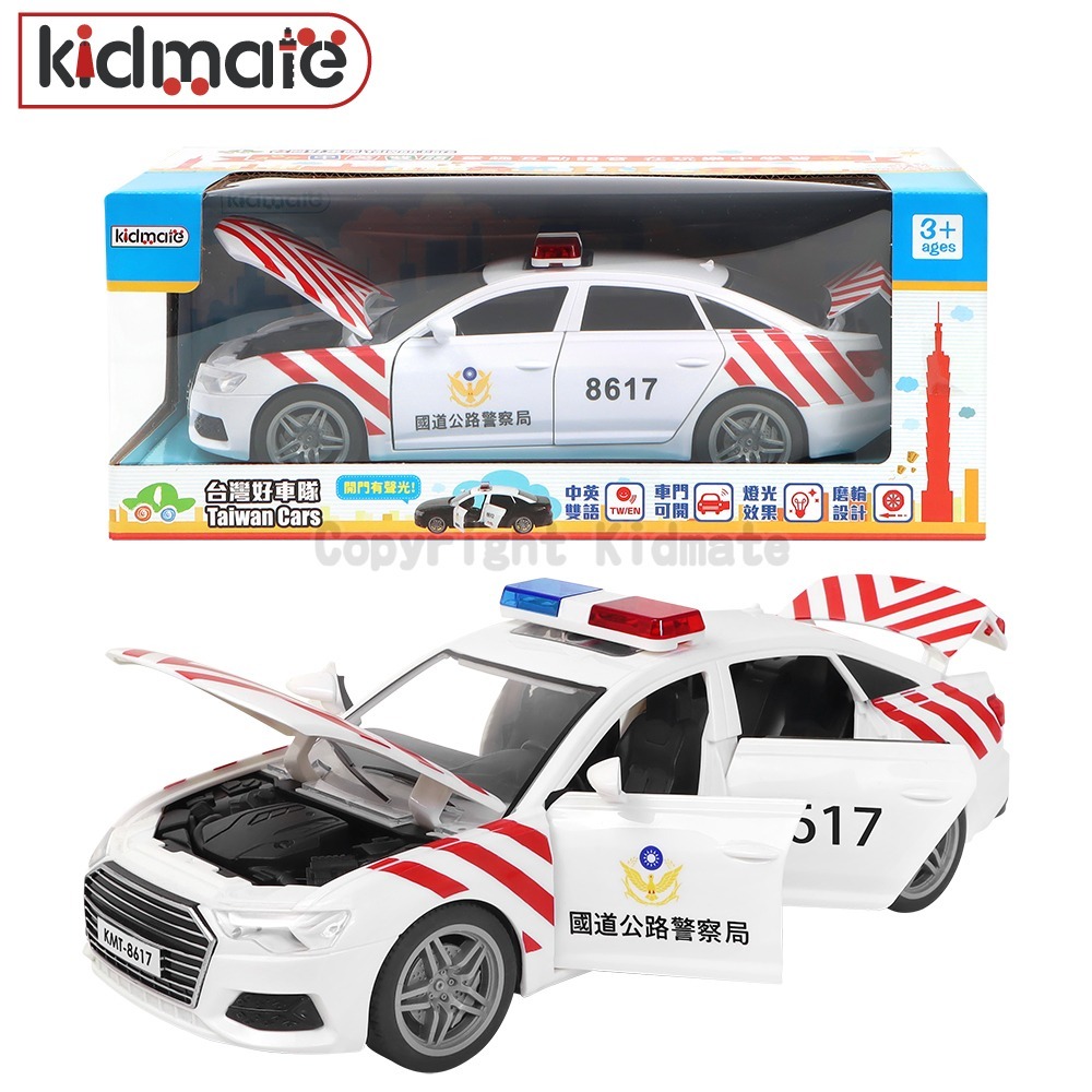 《 KIDMATE 》台灣好車隊-國道警車(中英開門版) KIDMATE 95019079