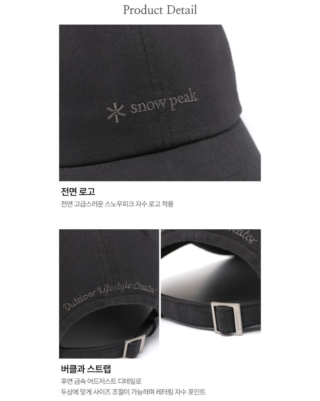 【預購】Snow Peak Clend Ball Cap 刺繡LOGO 老帽 棒球帽 S26ZUFBC30