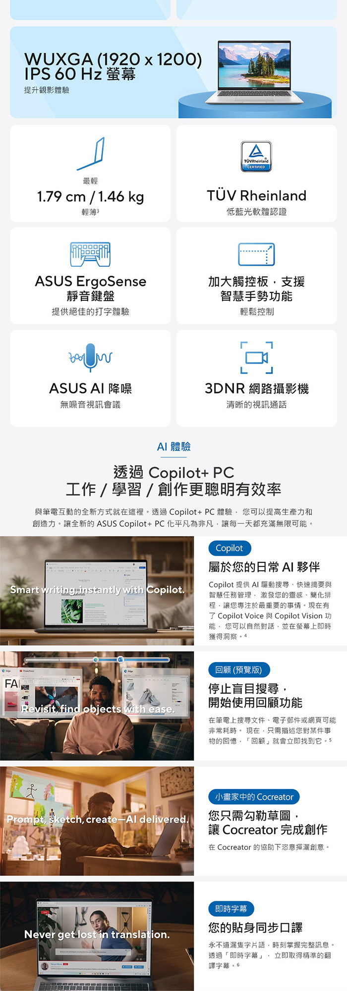 X1407AA-0041D325 AI體驗