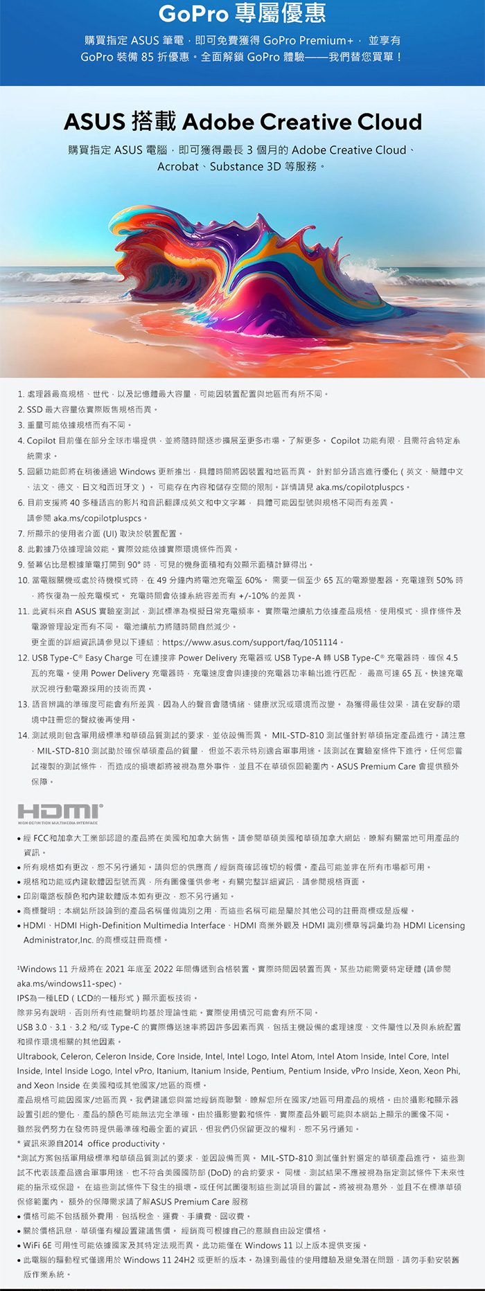 X1407AA-0041D325其他說明