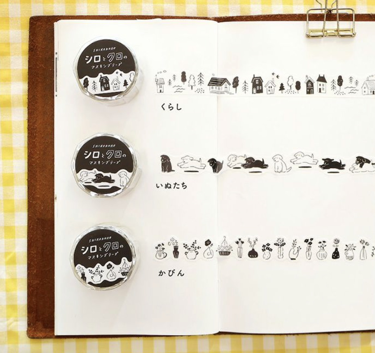 Mind wave | 黑白款 和紙造型膠帶